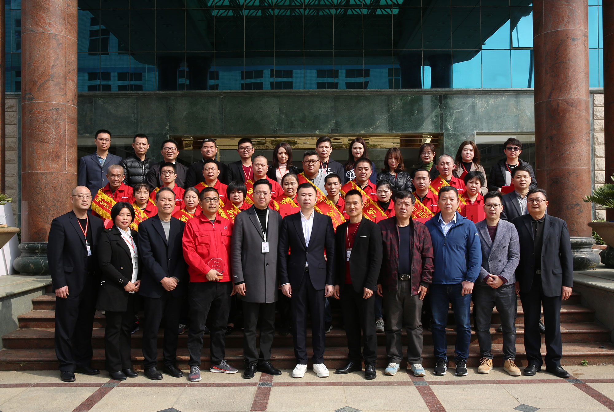 3F星空（中国）召开2020年度经营总结暨表彰大会
