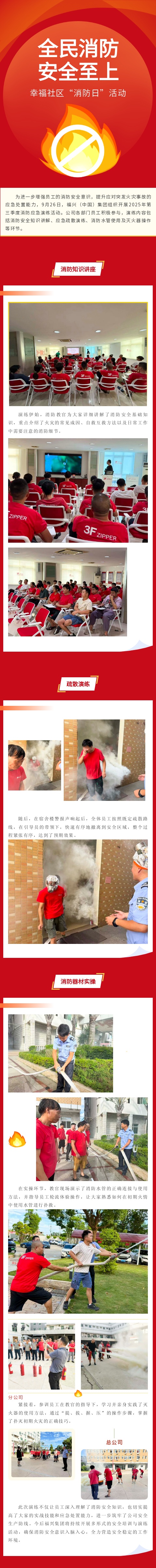 135editor_09281529_68d8e3bbdc49820250928152859.jpg